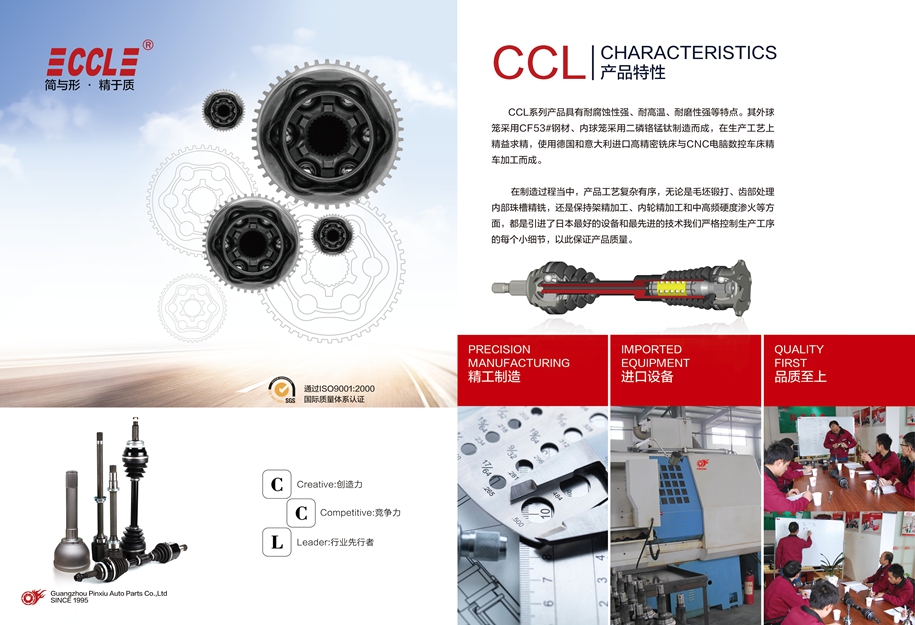 征途国际官网-不凡成绩非凡,相信品牌的实力