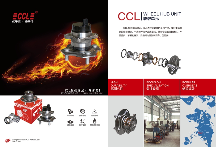 征途国际官网-不凡成绩非凡,相信品牌的实力