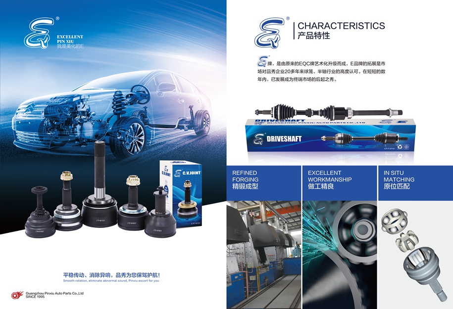 征途国际官网-不凡成绩非凡,相信品牌的实力