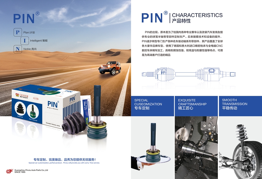 征途国际官网-不凡成绩非凡,相信品牌的实力