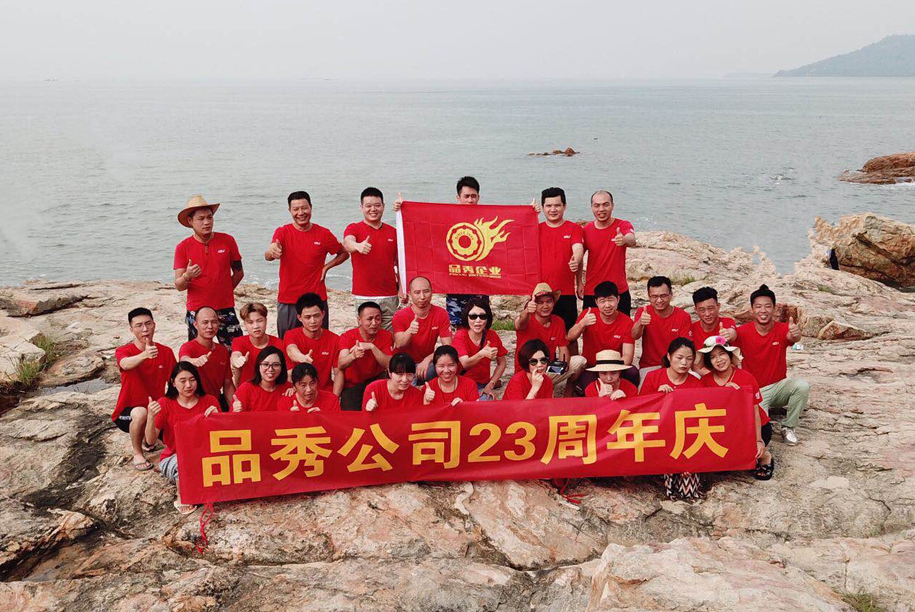 征途国际官网-不凡成绩非凡,相信品牌的实力