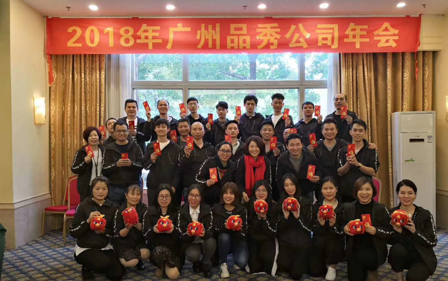 征途国际官网-不凡成绩非凡,相信品牌的实力