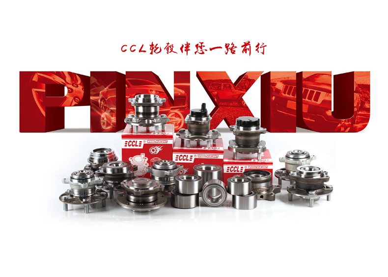 征途国际官网-不凡成绩非凡,相信品牌的实力