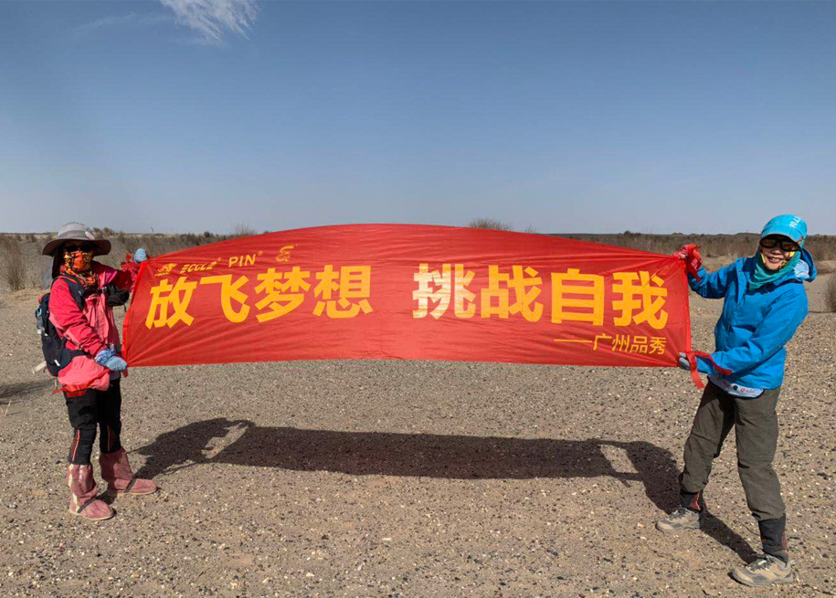 征途国际官网-不凡成绩非凡,相信品牌的实力