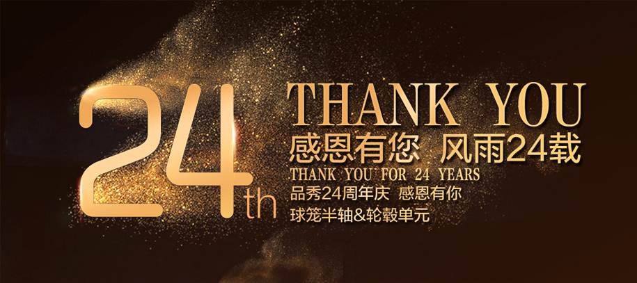 征途国际官网-不凡成绩非凡,相信品牌的实力