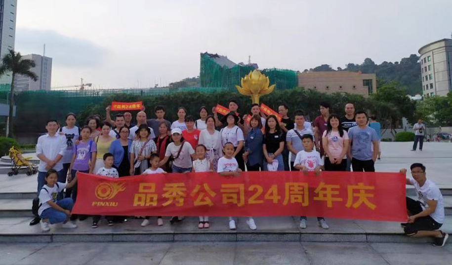 征途国际官网-不凡成绩非凡,相信品牌的实力