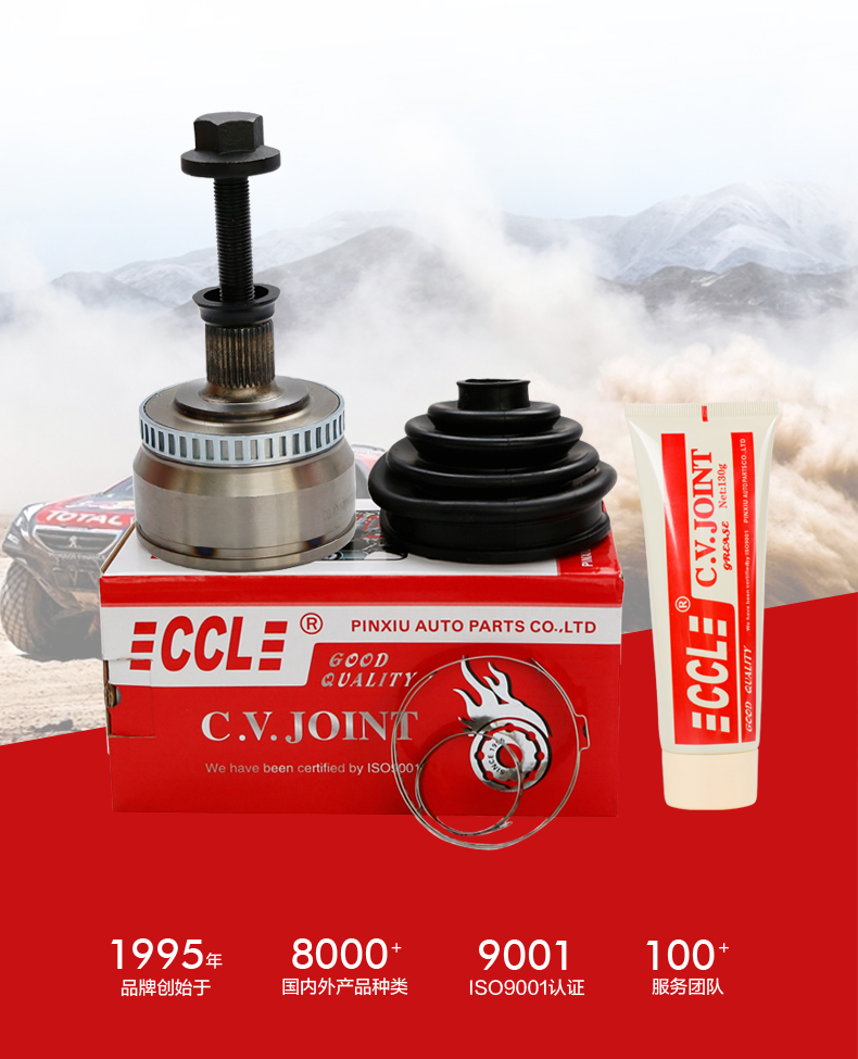 征途国际官网-不凡成绩非凡,相信品牌的实力