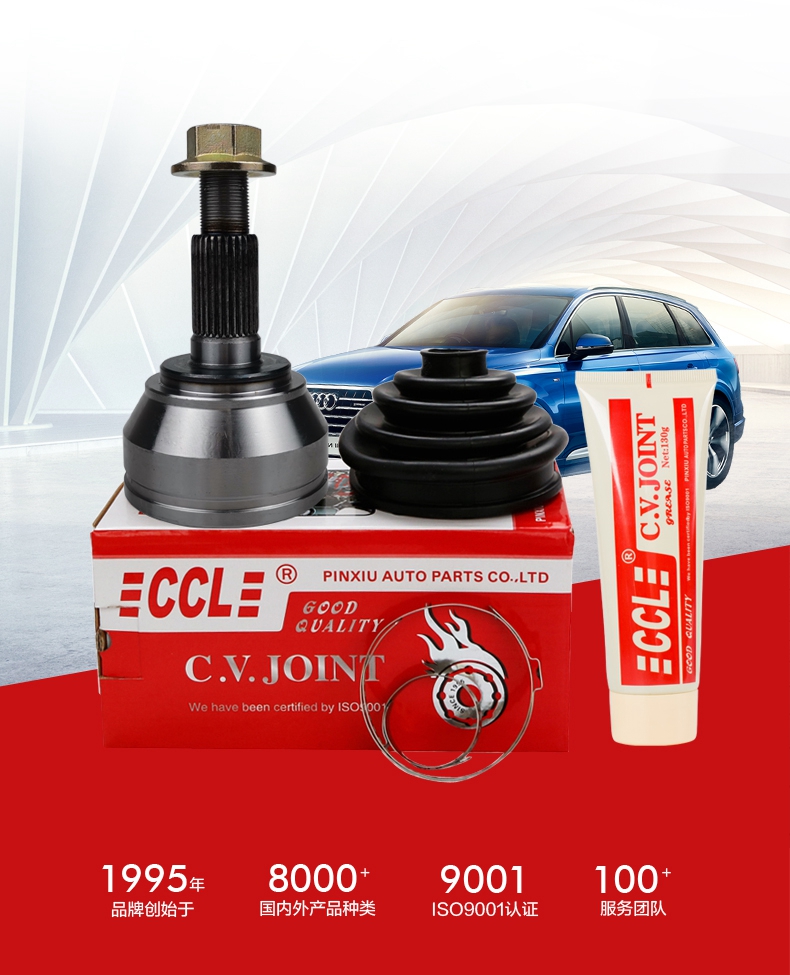 征途国际官网-不凡成绩非凡,相信品牌的实力