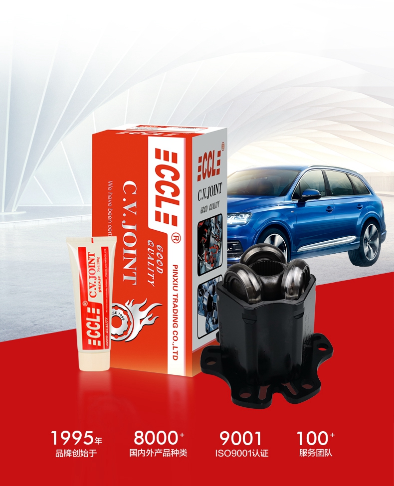 征途国际官网-不凡成绩非凡,相信品牌的实力