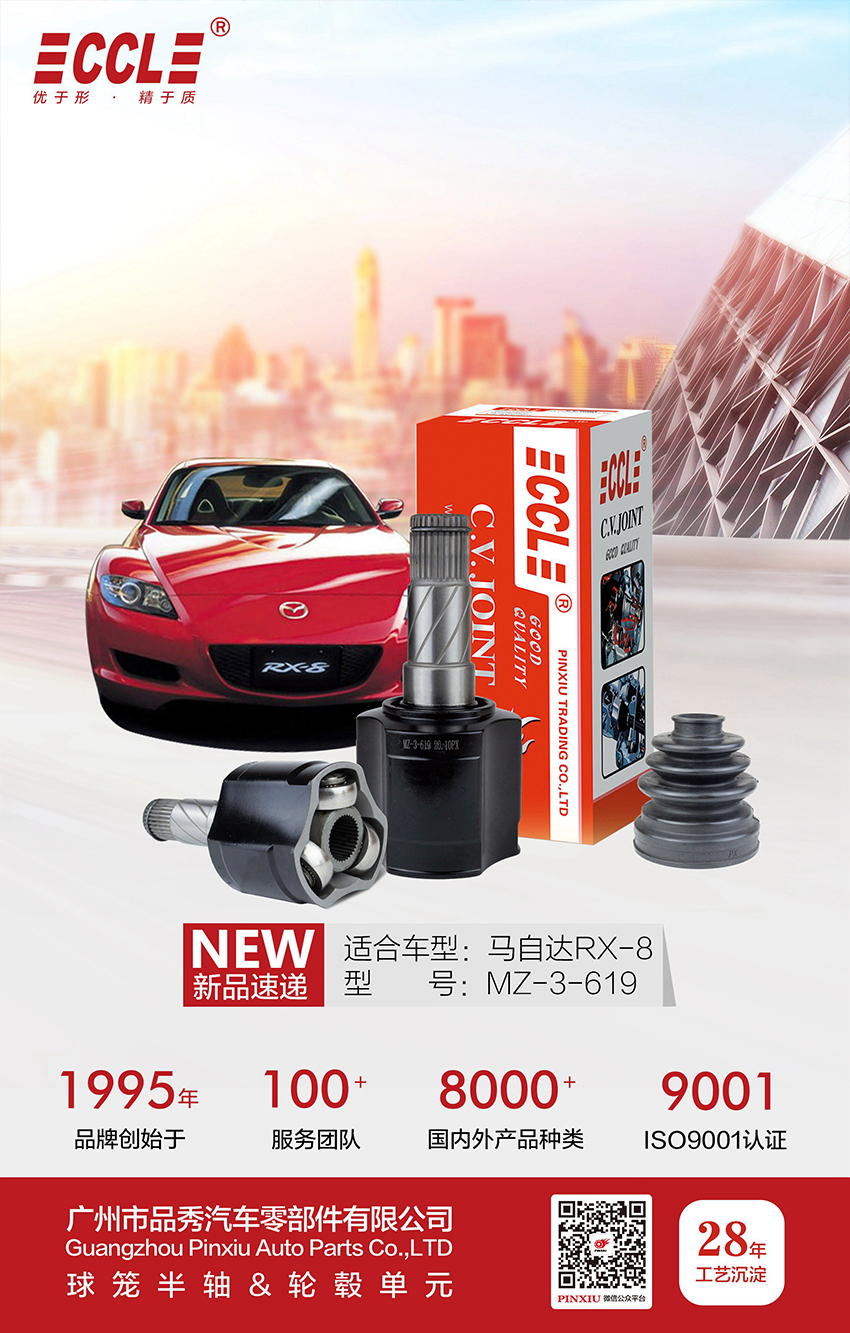 征途国际官网-不凡成绩非凡,相信品牌的实力