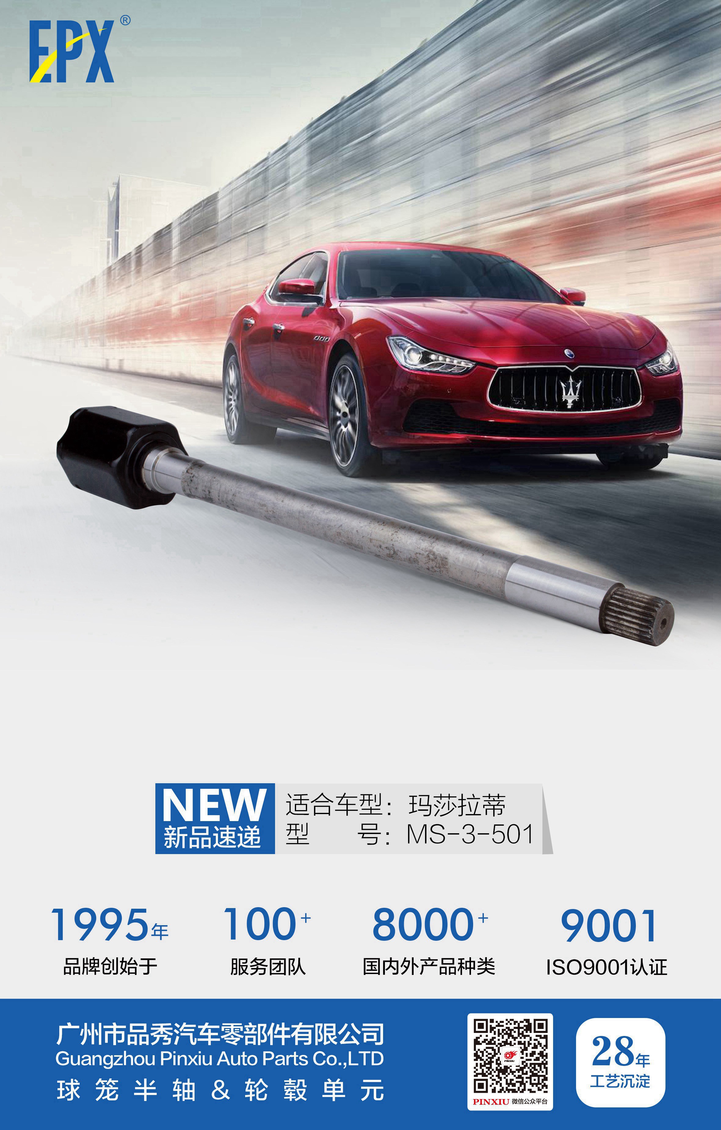 征途国际官网-不凡成绩非凡,相信品牌的实力