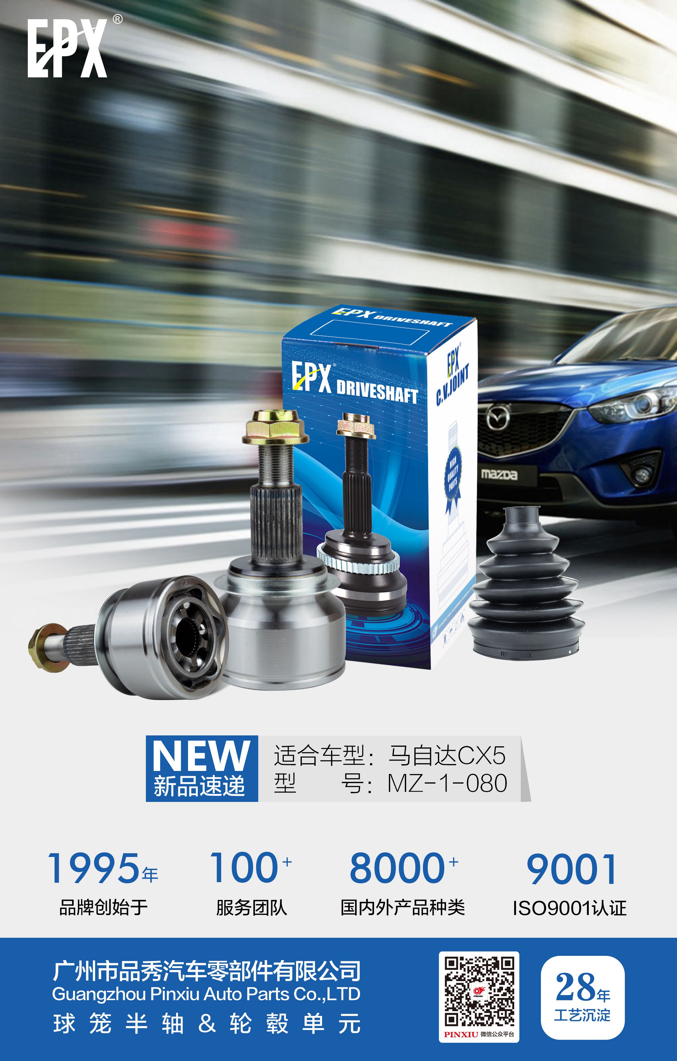 征途国际官网-不凡成绩非凡,相信品牌的实力