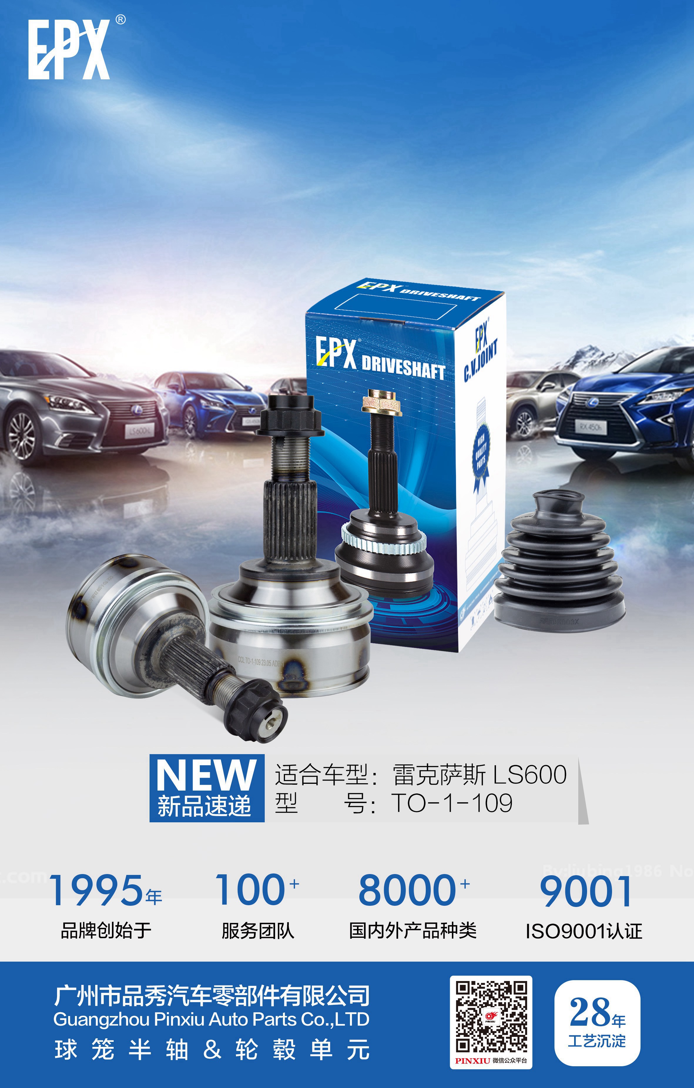 征途国际官网-不凡成绩非凡,相信品牌的实力