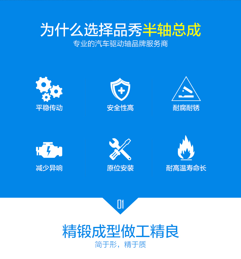 征途国际官网-不凡成绩非凡,相信品牌的实力