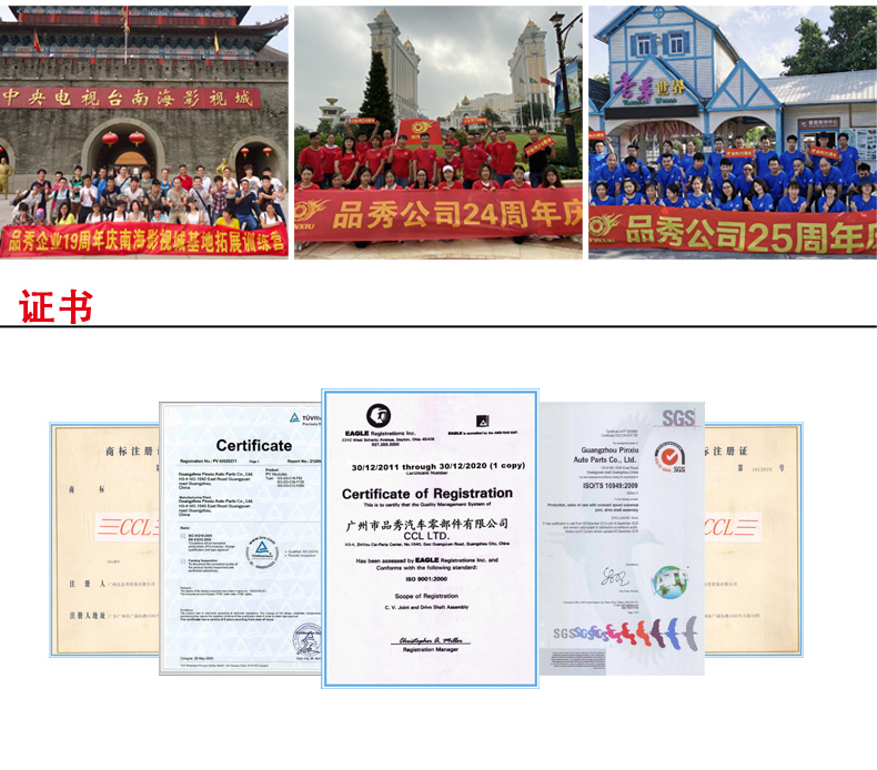 征途国际官网-不凡成绩非凡,相信品牌的实力