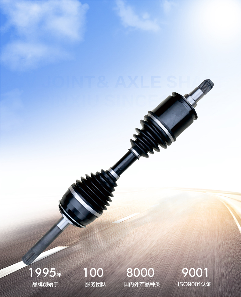 征途国际官网-不凡成绩非凡,相信品牌的实力