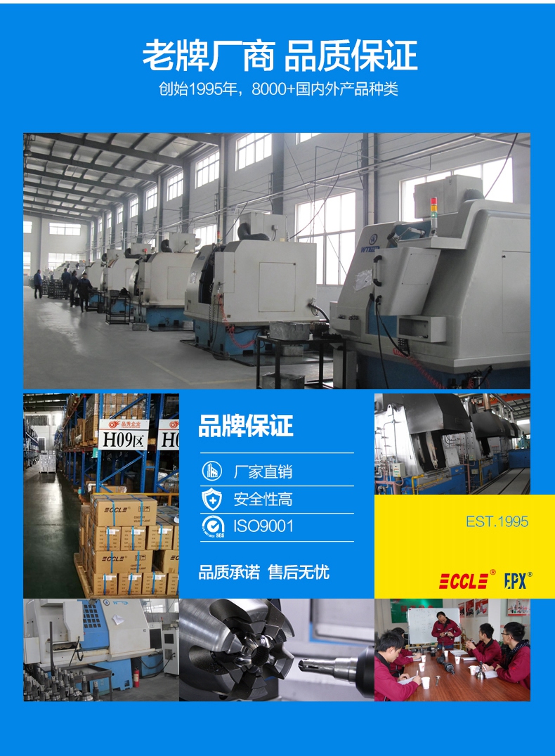 征途国际官网-不凡成绩非凡,相信品牌的实力