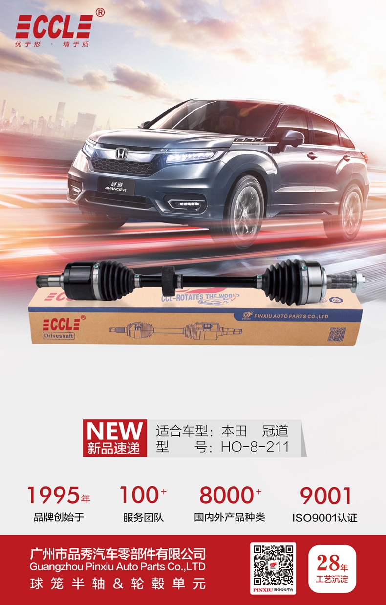 征途国际官网-不凡成绩非凡,相信品牌的实力