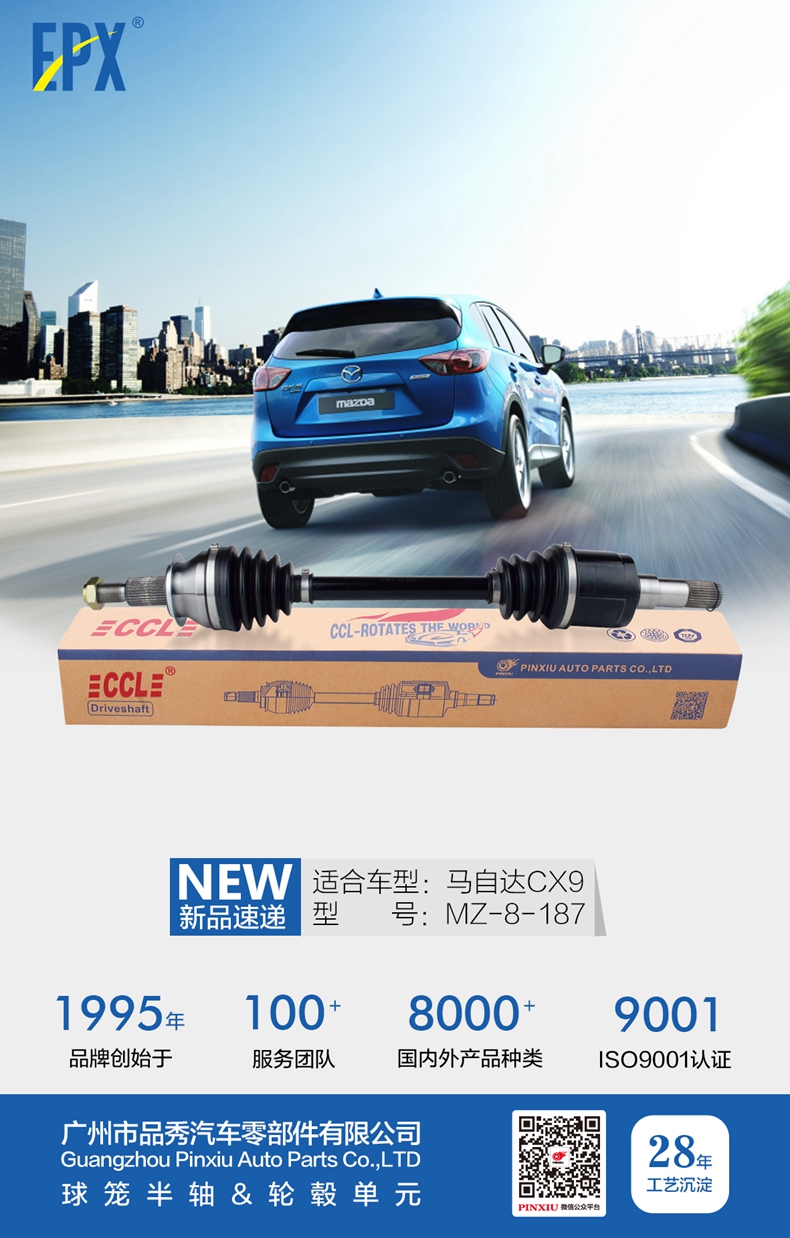 征途国际官网-不凡成绩非凡,相信品牌的实力