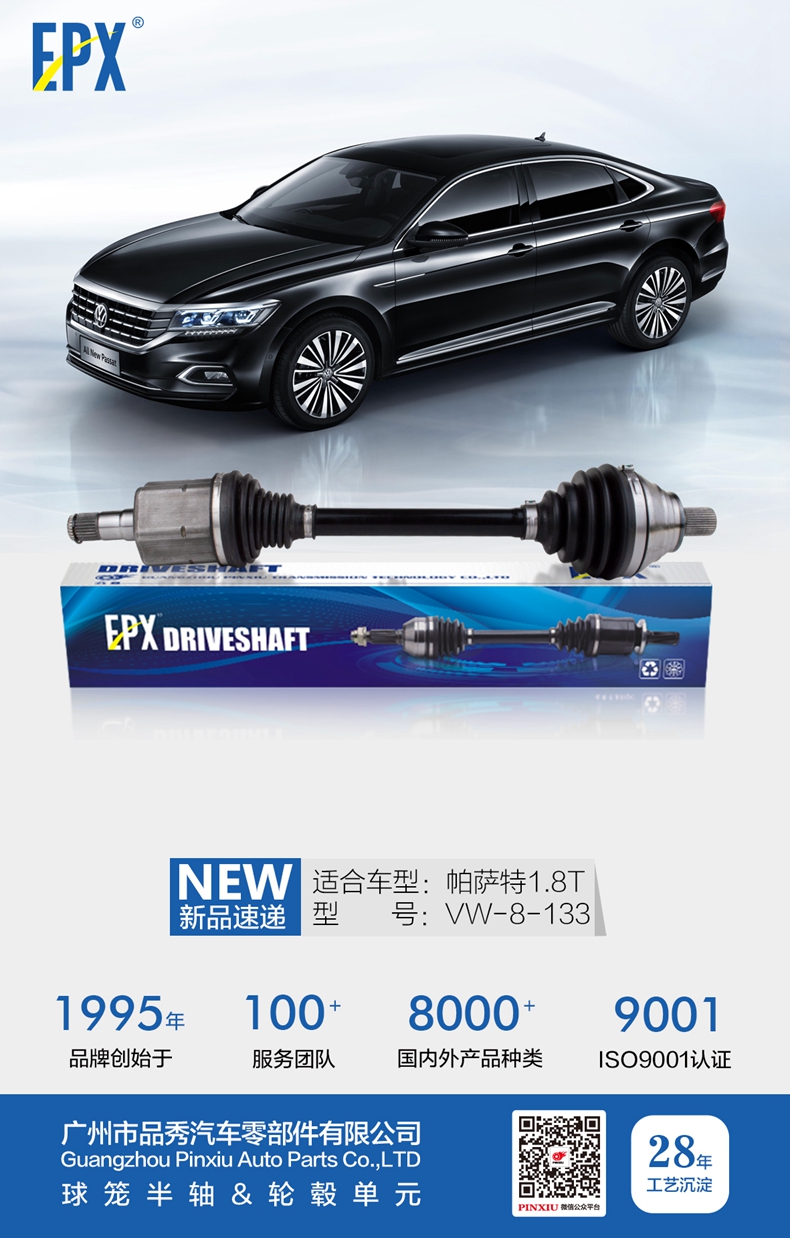 征途国际官网-不凡成绩非凡,相信品牌的实力