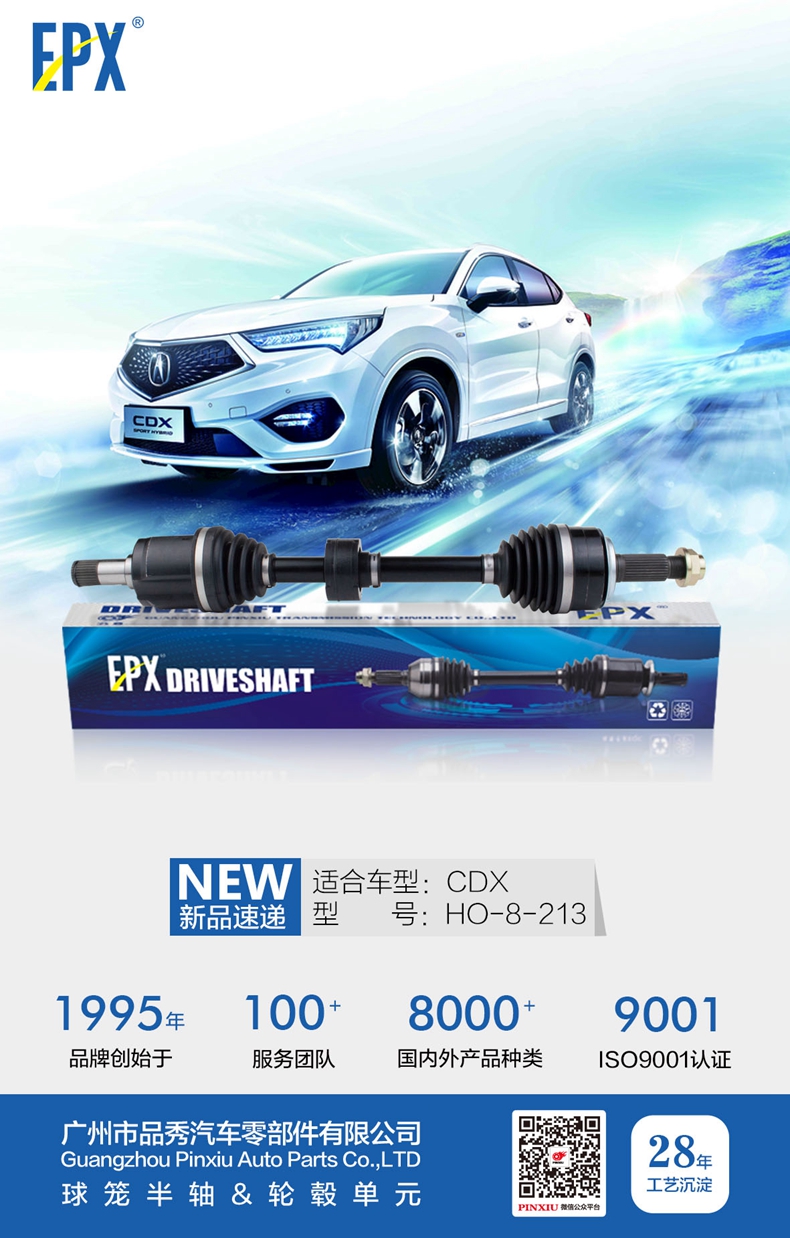 征途国际官网-不凡成绩非凡,相信品牌的实力