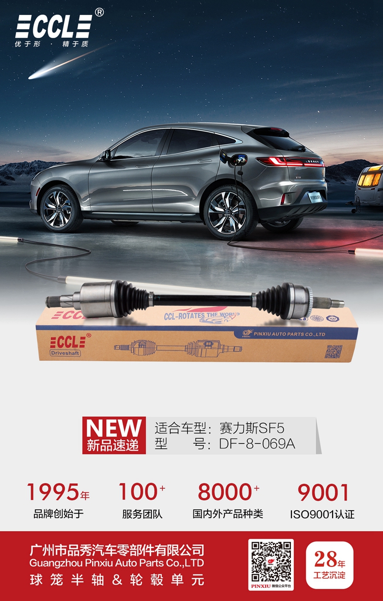 征途国际官网-不凡成绩非凡,相信品牌的实力