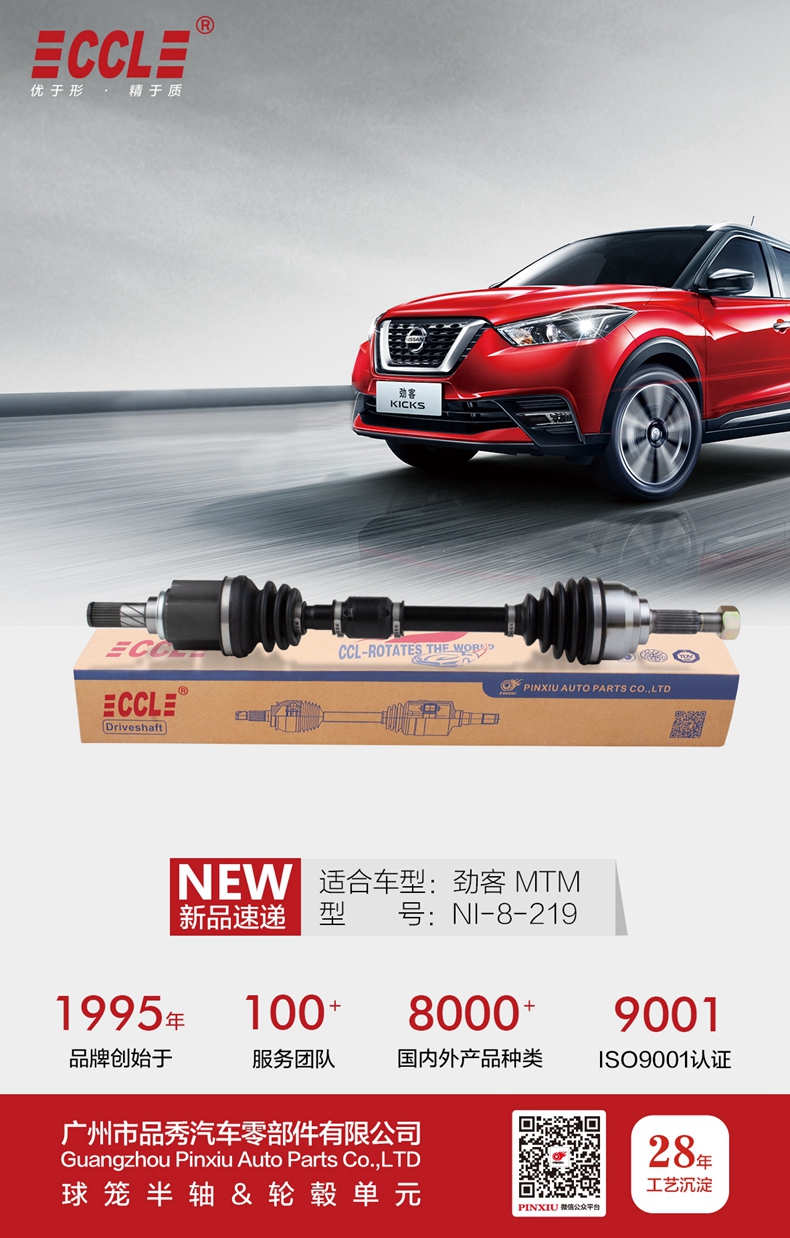 征途国际官网-不凡成绩非凡,相信品牌的实力