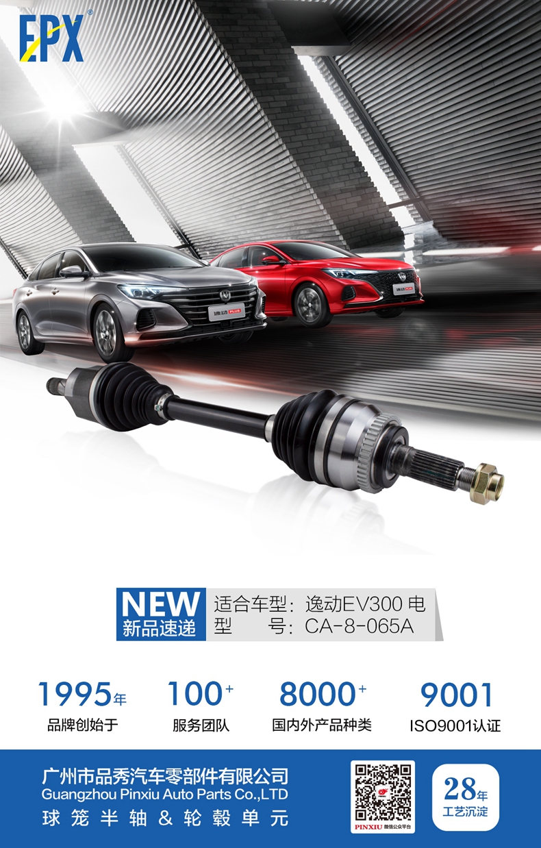 征途国际官网-不凡成绩非凡,相信品牌的实力