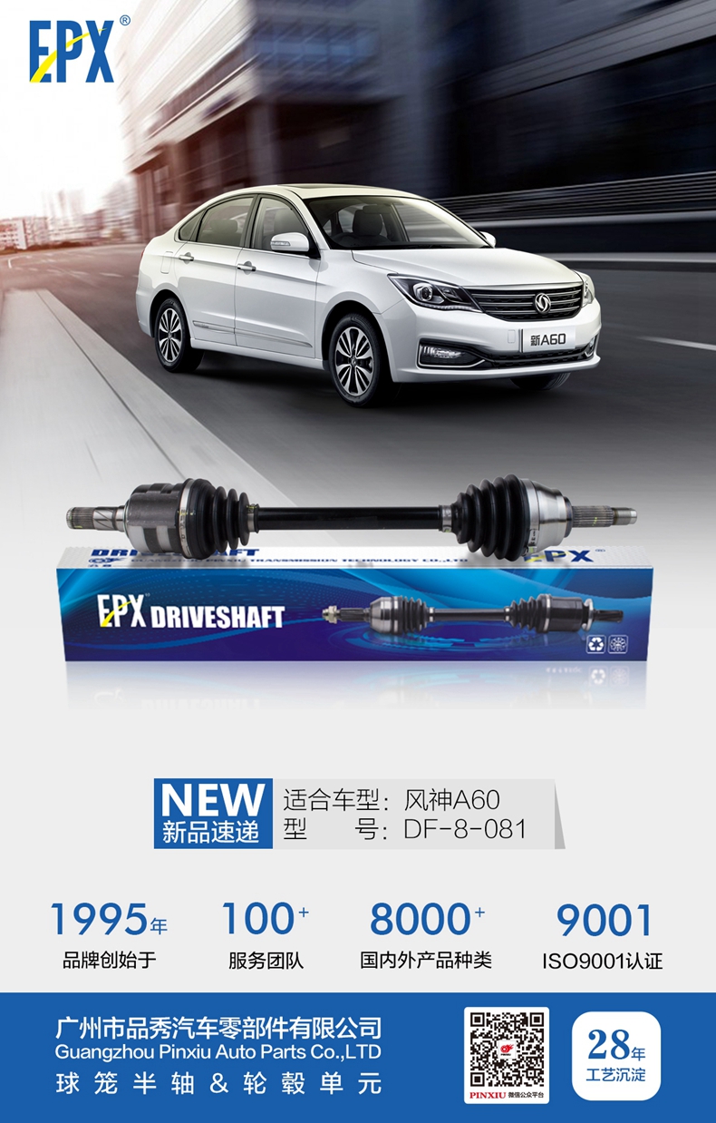 征途国际官网-不凡成绩非凡,相信品牌的实力