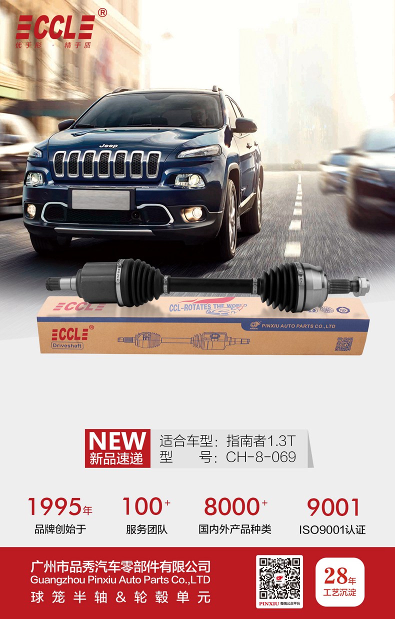 征途国际官网-不凡成绩非凡,相信品牌的实力