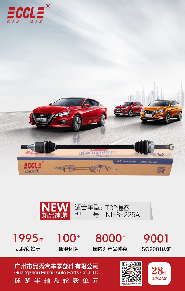 征途国际官网-不凡成绩非凡,相信品牌的实力