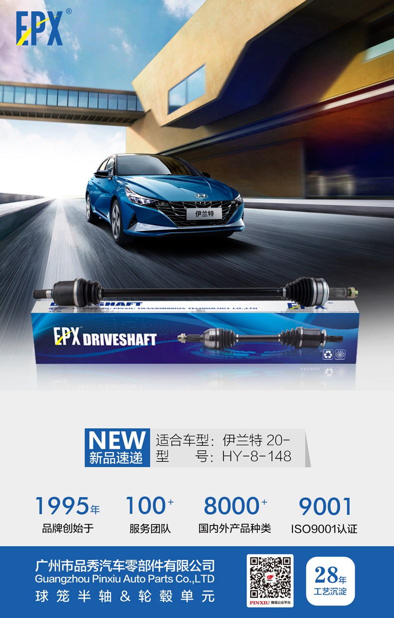 征途国际官网-不凡成绩非凡,相信品牌的实力