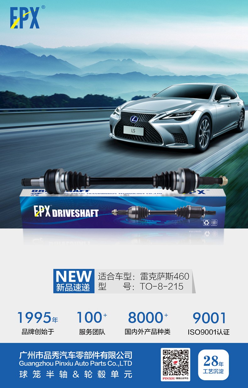 征途国际官网-不凡成绩非凡,相信品牌的实力