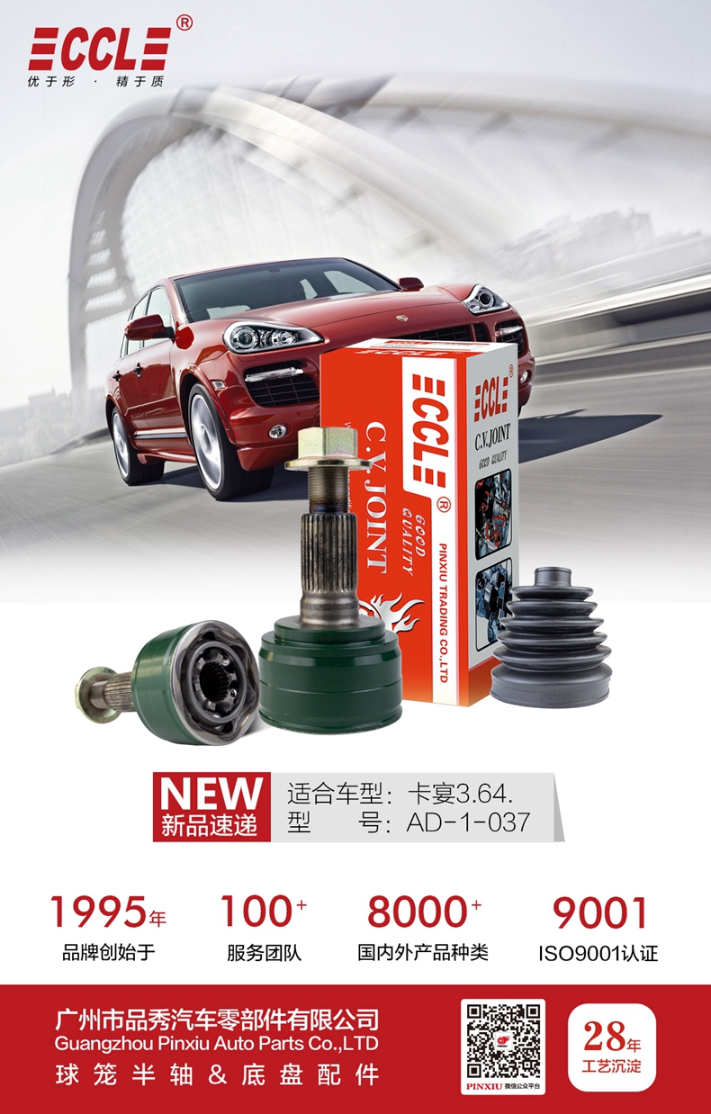 征途国际官网-不凡成绩非凡,相信品牌的实力