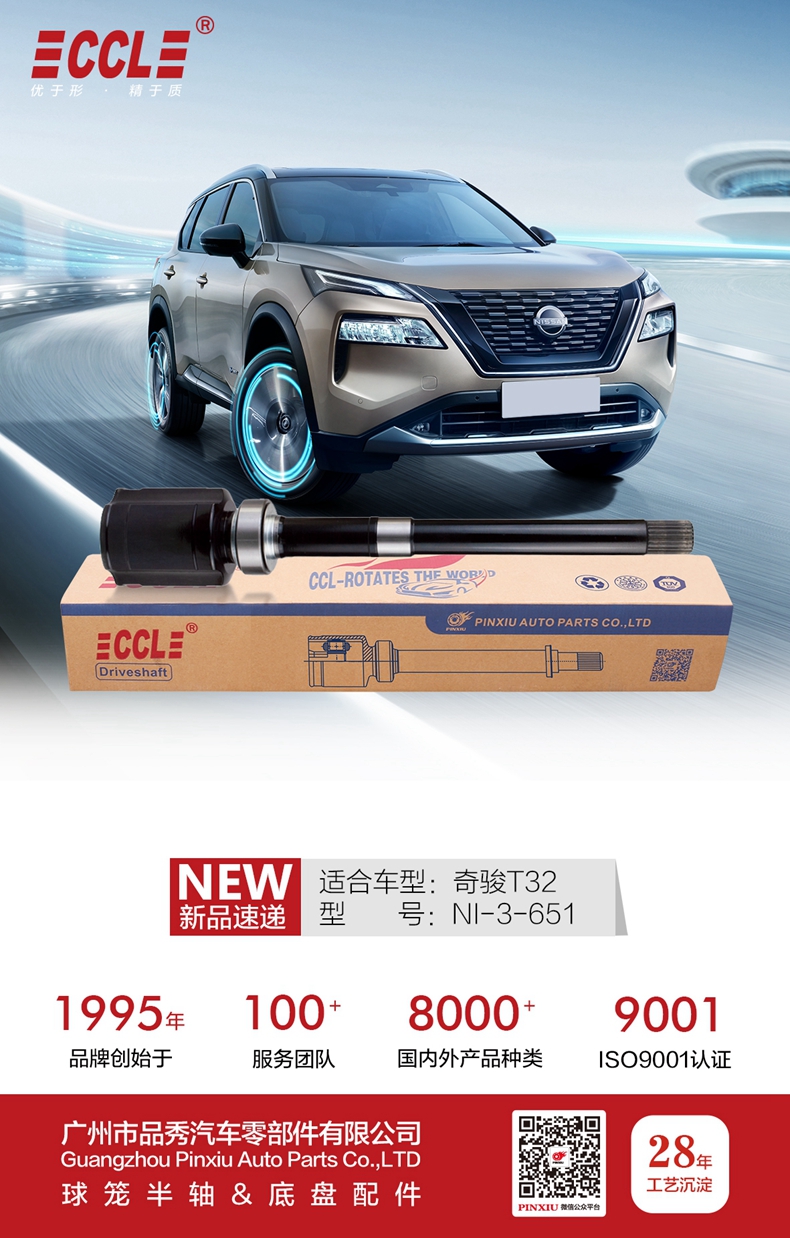 征途国际官网-不凡成绩非凡,相信品牌的实力