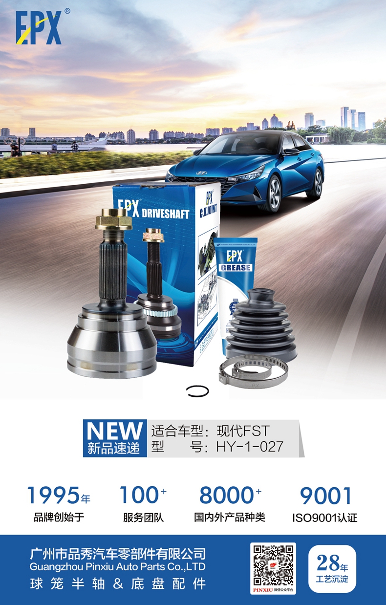 征途国际官网-不凡成绩非凡,相信品牌的实力