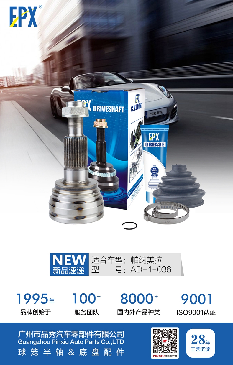 征途国际官网-不凡成绩非凡,相信品牌的实力