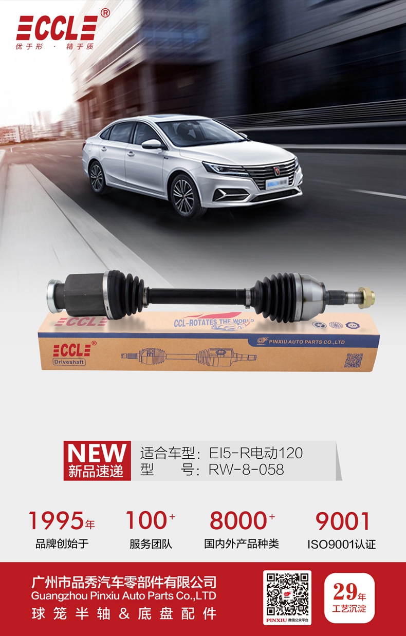 征途国际官网-不凡成绩非凡,相信品牌的实力