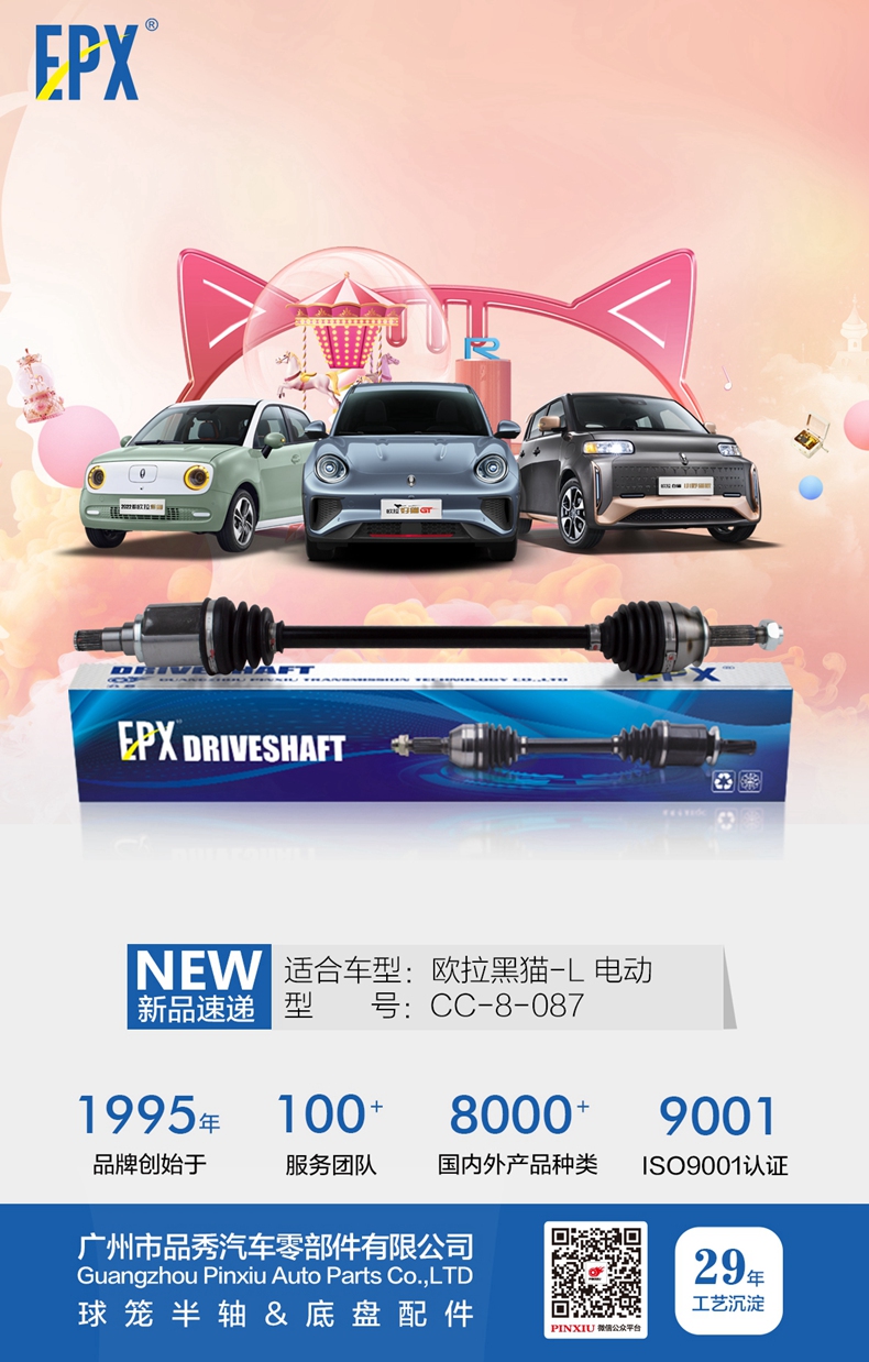 征途国际官网-不凡成绩非凡,相信品牌的实力