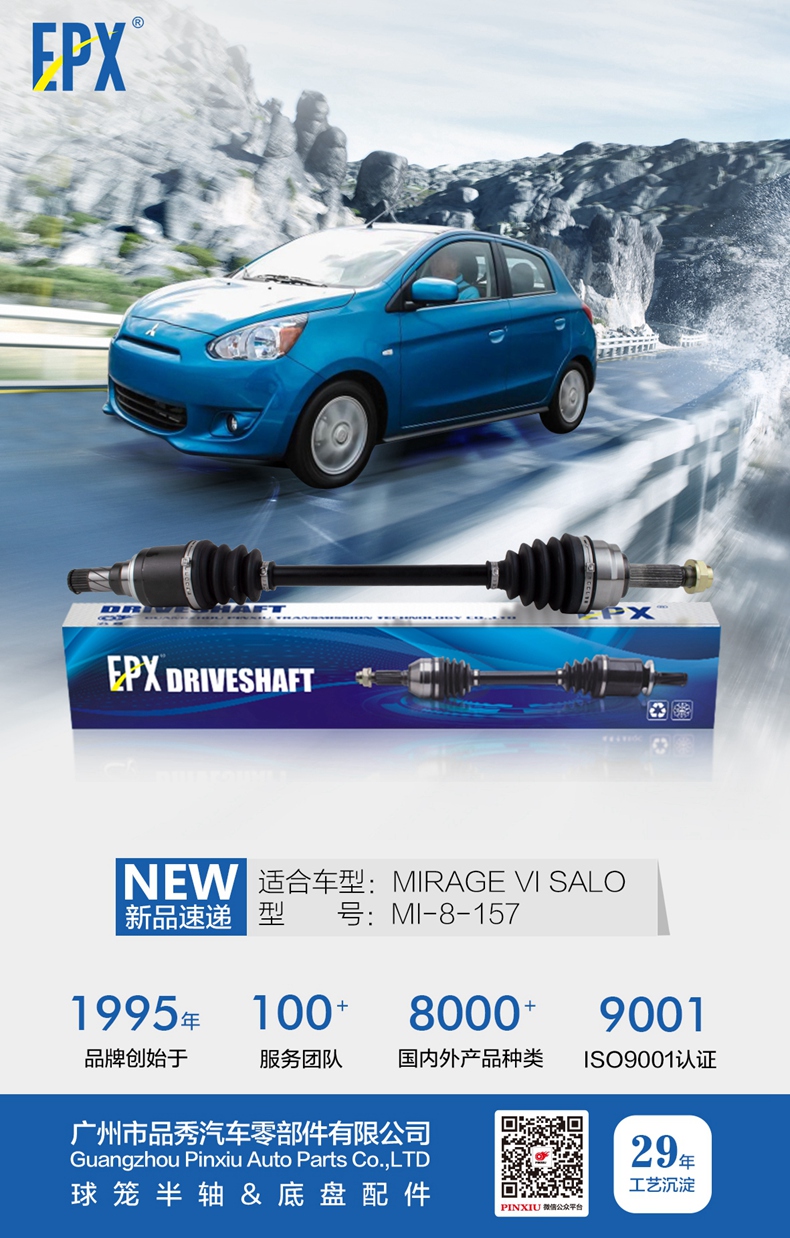 征途国际官网-不凡成绩非凡,相信品牌的实力