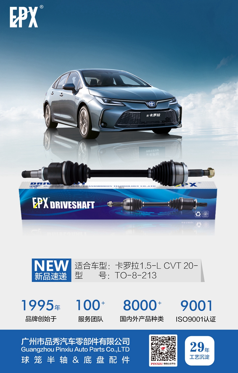 征途国际官网-不凡成绩非凡,相信品牌的实力