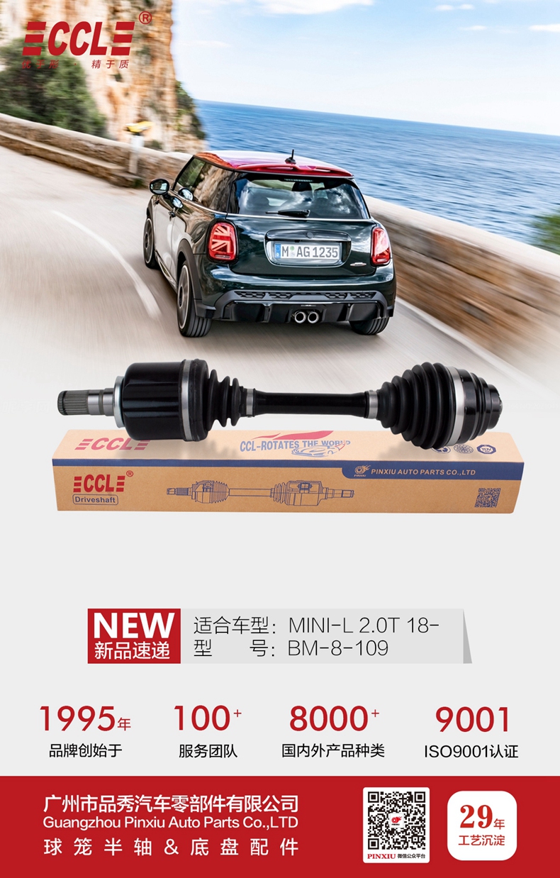 征途国际官网-不凡成绩非凡,相信品牌的实力