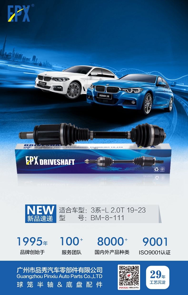 征途国际官网-不凡成绩非凡,相信品牌的实力