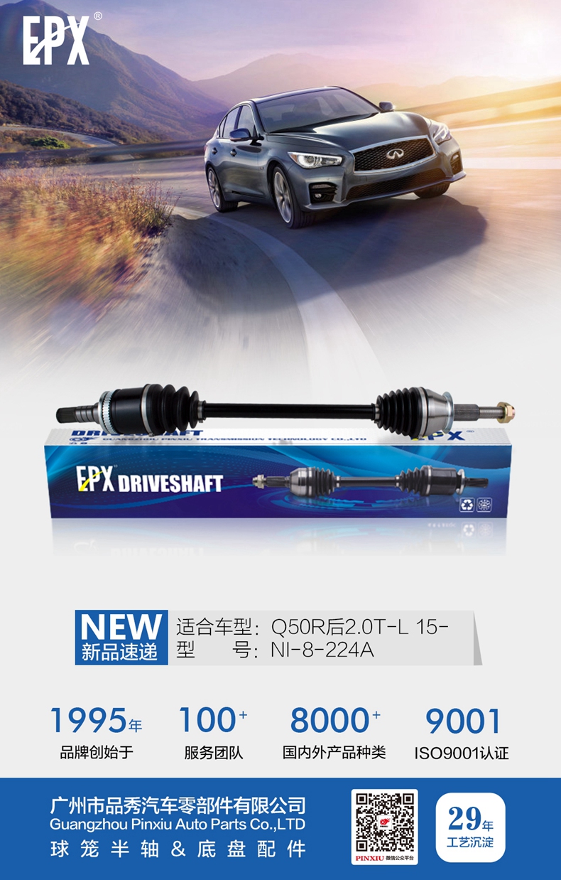 征途国际官网-不凡成绩非凡,相信品牌的实力