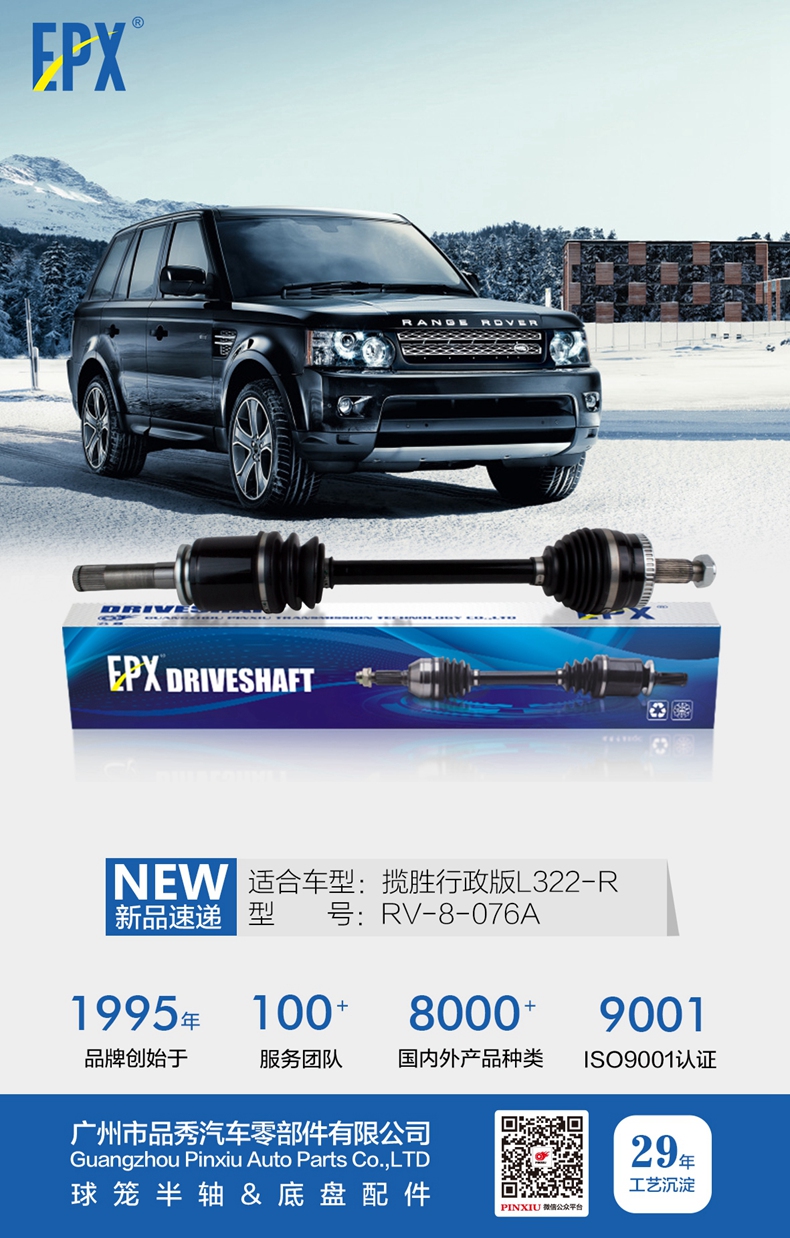 征途国际官网-不凡成绩非凡,相信品牌的实力