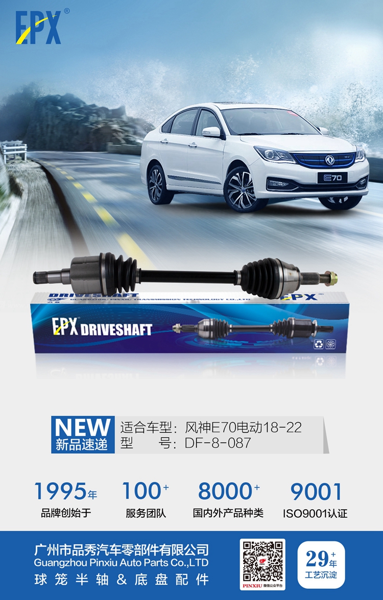 征途国际官网-不凡成绩非凡,相信品牌的实力