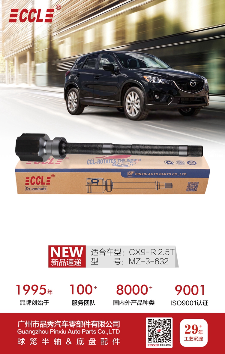 征途国际官网-不凡成绩非凡,相信品牌的实力