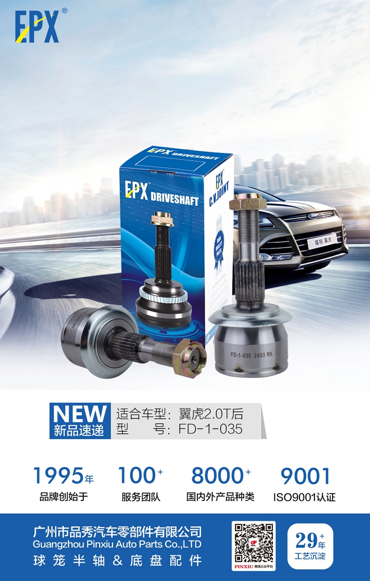 征途国际官网-不凡成绩非凡,相信品牌的实力