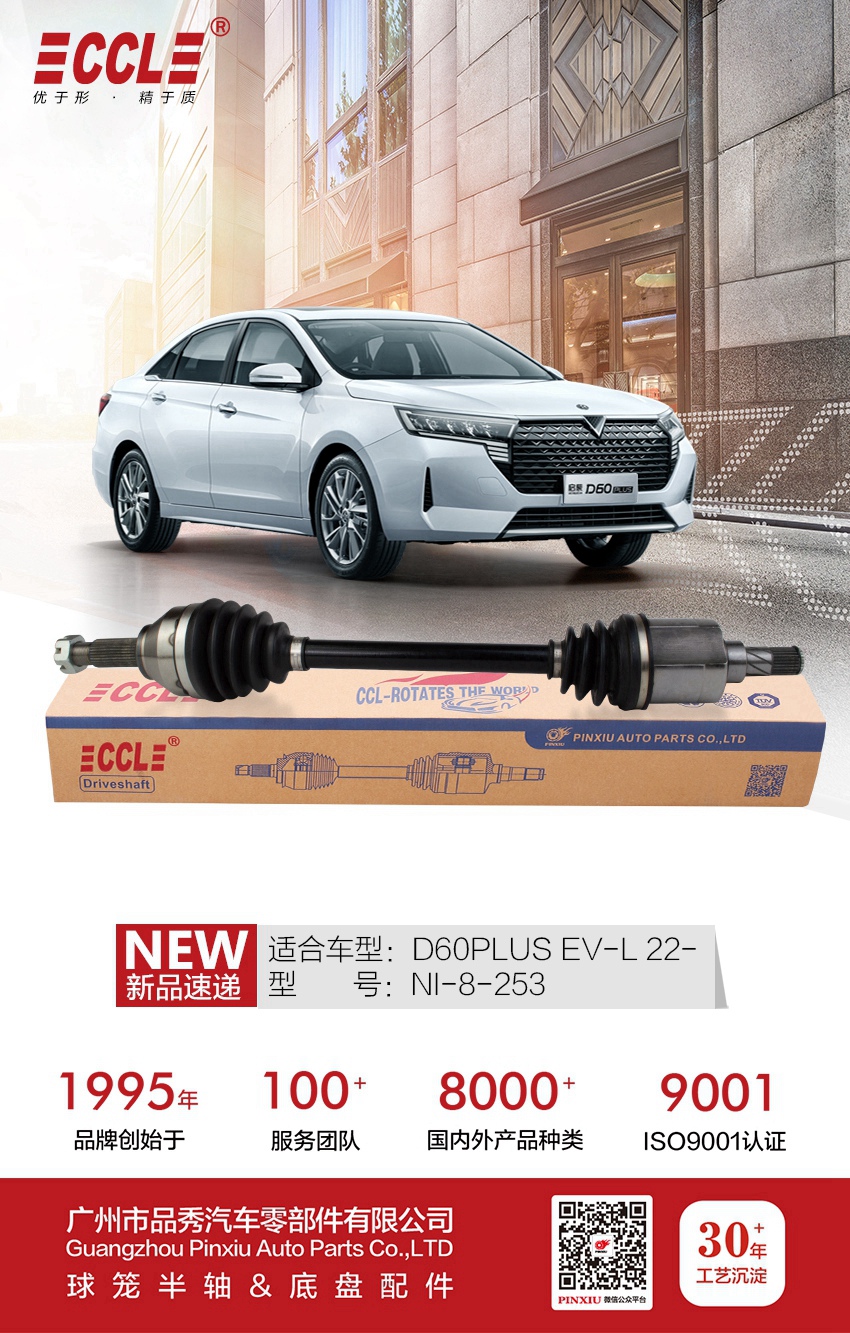 征途国际官网-不凡成绩非凡,相信品牌的实力