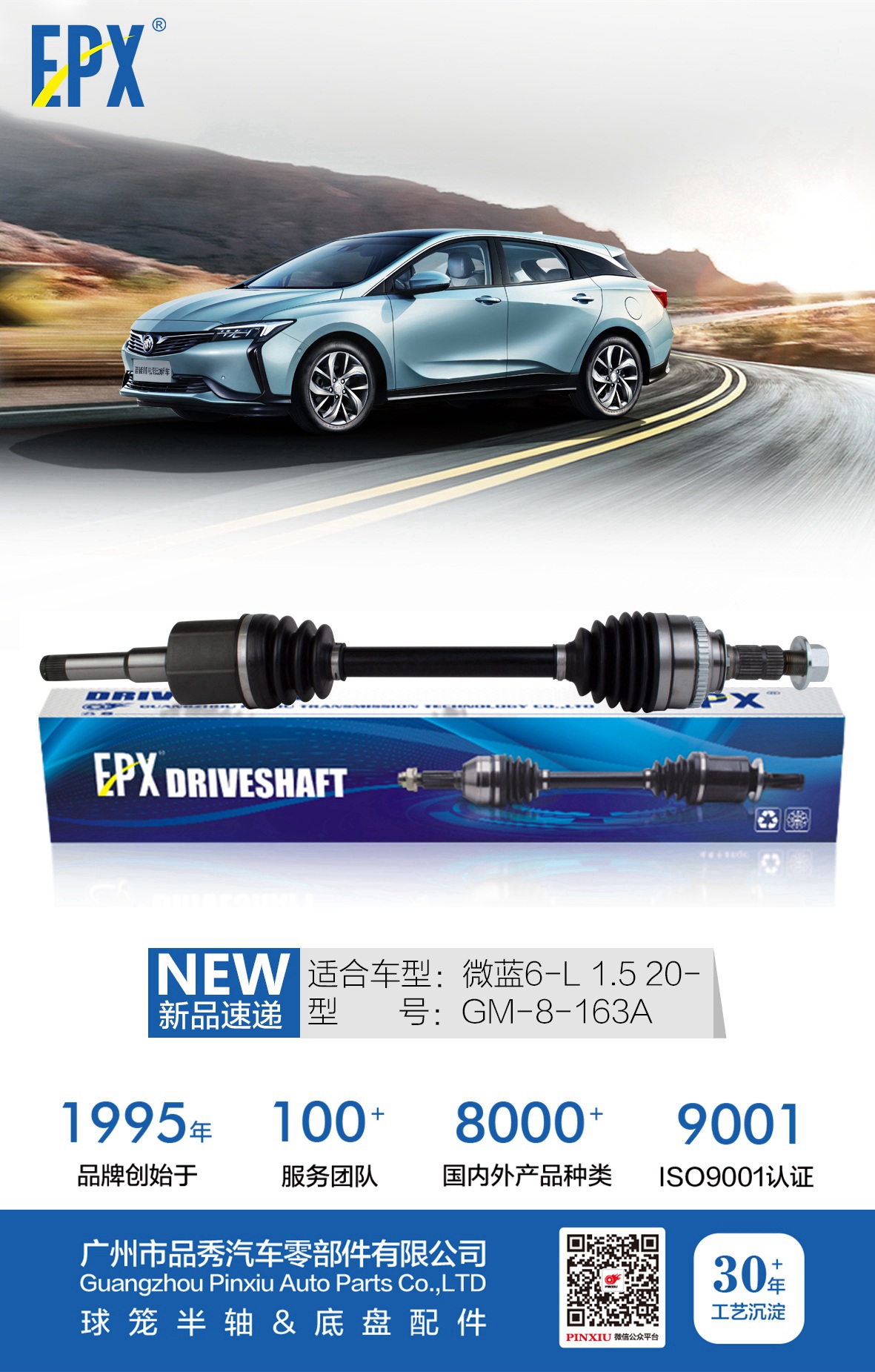 征途国际官网-不凡成绩非凡,相信品牌的实力